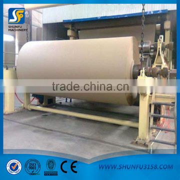 high speed corrugated paper making equipment(8-20t/d)