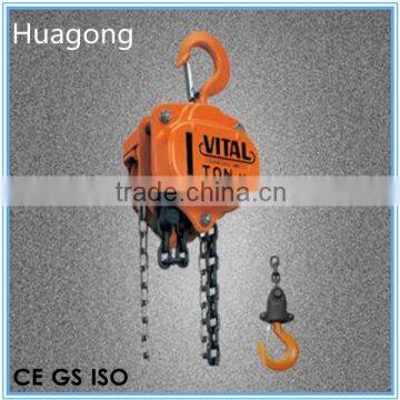 Low Price Forged Chains 1 Ton Vital Chain Block