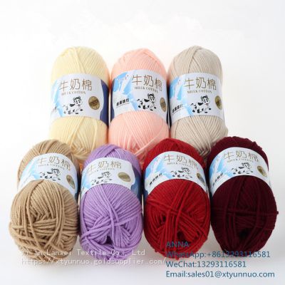 Milk Yarn Cotton Hand Knitting Acrylic Material For Children Diy