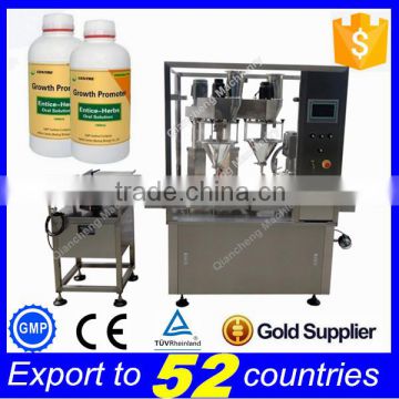 Free shipping powder filling machine,50g pet bottle filling and capping machine                        
                                                Quality Choice