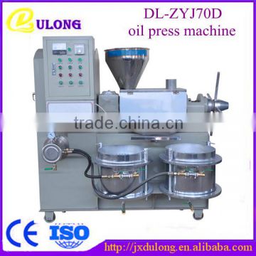 high output industrial cold press hemp oil extractor machine for sale