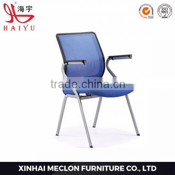 Hot sale meeting chair conference chair plastic mesh chair