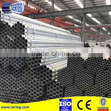 Galvanized round mild steel pipe high quality