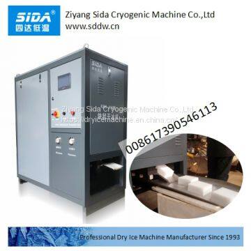 Sida brand Kbk-100 full automatic dry ice block making machine 100-200kg/h