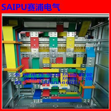 low voltage heat shrinkable bus-barinsulation tape
