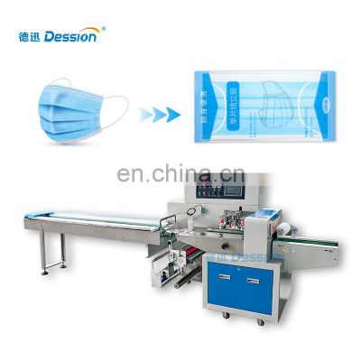 Disposable face mask automatic pillow packing machine supplier
