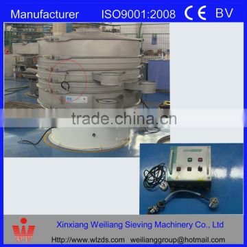 China Weiliang stainless steel ultrasonic vibrating screen/sieve sifter shaker/separating equipment and machinery