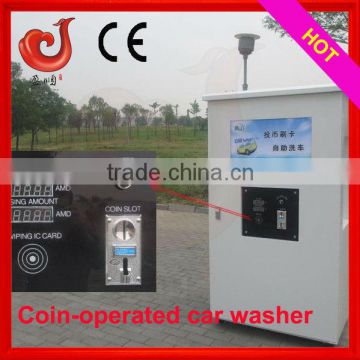 2014 CE coin /card operated self service car washing machine