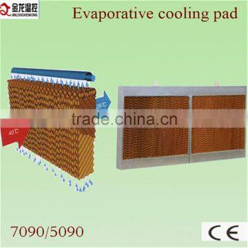 Air cooler cooling pad wet curtain for poultry farm