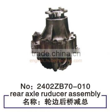 Dongfeng auto transmission rear axle main reducer assembly
