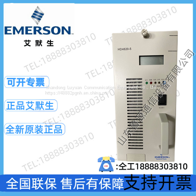 Emerson HD4820-5 Rectifier Module/Communication Power Supply