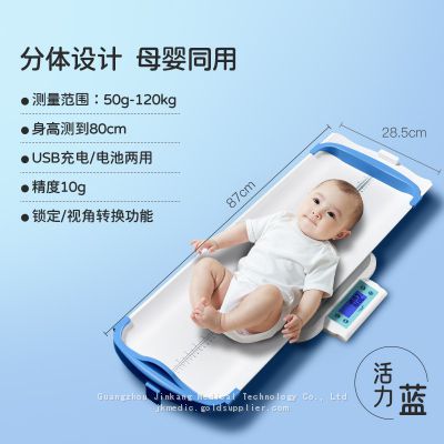 Baby Scale，Infant Scale，Digital baby scale