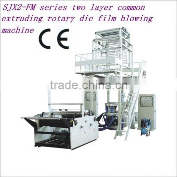 PE good physical perfomance complex hydro-packing film blowing machine