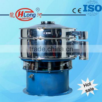 1100w power centrifugal sieve with best price