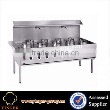 commercial restaurant chinese gas stove burner