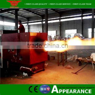 high efficient and low price soybean straw burner machine for Uganda