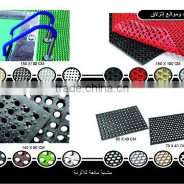 anti slip rubber floorings