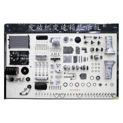 Engine Gearbox Display Board Automotive Teaching Display Board