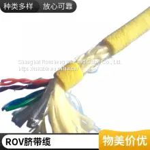 Zero buoyancy cable Video plus power plus twisted pair shielded signal cable Integrated cable Customized ROV underwater floating cable