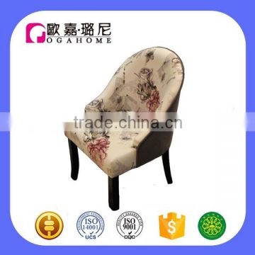 S591 Ogahome Latest Model Living Room Chair