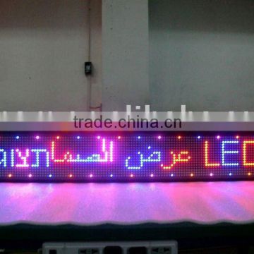 led moving sign display