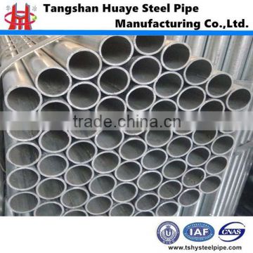 China supplier Q195 welded hot dip galvanized steel pipe