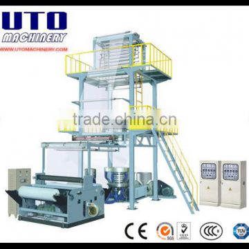 UTO Brand Double Layers Co-extrusion blown film extruder machines on sale