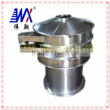 china powder vibrating screener