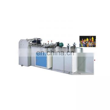 High speed automatic Plastic or laminated paper T bag,food bag Central sealing bag making machine