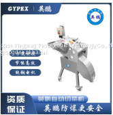 Zhongshan Yingpeng Automatic Vegetable Cutting Machine