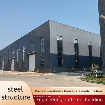 Super Large Steel Structure Industrial Warehouse