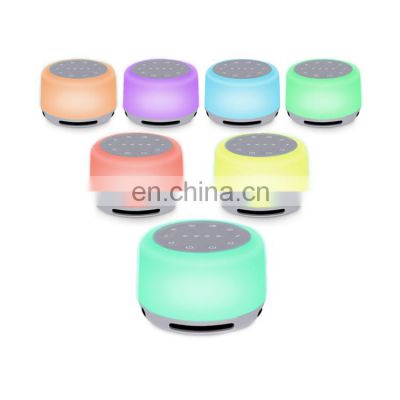 Baby White Noise Sleep Sound Machine Blue-Tooth Touch Lamp Quran Portable Speaker Rechargeable Night Light With Battery