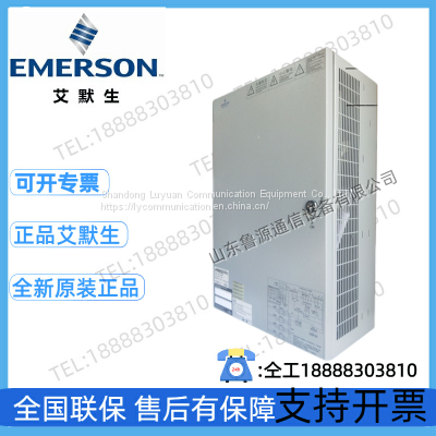 Emerson PS48150-3B/2900 outdoor wall mounted communication power supply cabinet Integrated communication cabinet 48V200A