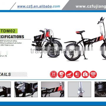 2015 20" electric folding bikes with SGS EN 15194 (FJTDF 02)