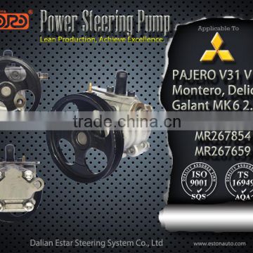 Auto Spare PartsElectric Power Steering Pump Applied For MITSUBISHI PAJIERO Montero V31 V11 4G64 4G63 MR267450 MR267854 MR267659