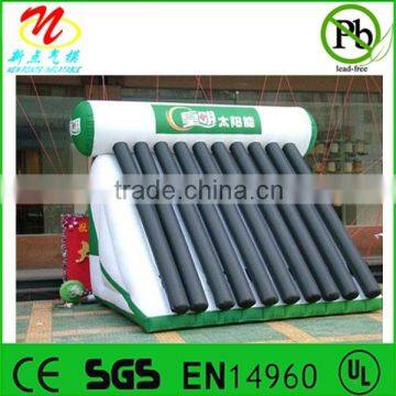 Inflatable advertising promotional solar water heater