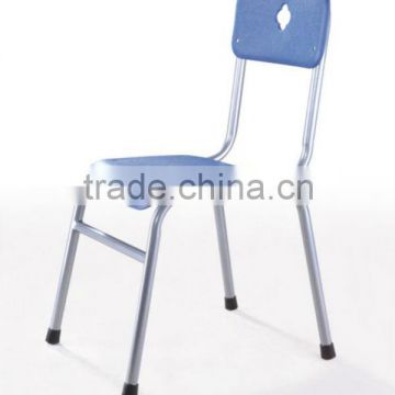 school chair with wire mesh under the seat