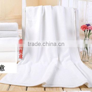 Nice 100%cotton pure white hotel towel