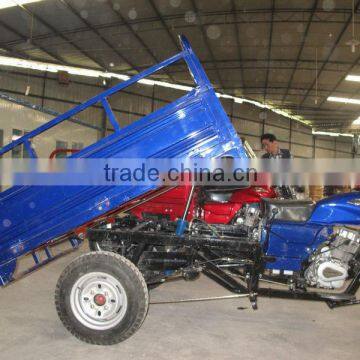 250cc tipper tricycle for cargo