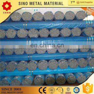 Professional galvanized steel pipe price list with CE certificate