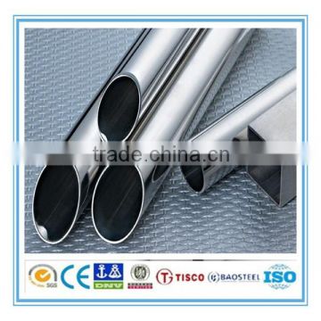Supply ASTM 316L stainless steel tube best price and quality