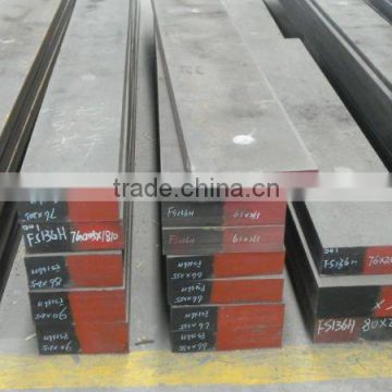 S136 mould steel/4Cr13/420/1.2083/SUS420J2/S-STAR