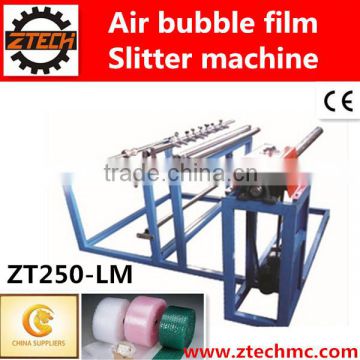 China CE Air bubble film slitter machine (Model: ZT250-LM)