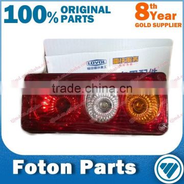 9F820-6404000 Spare Parts for Foton wheel loader FL936F/FL958G