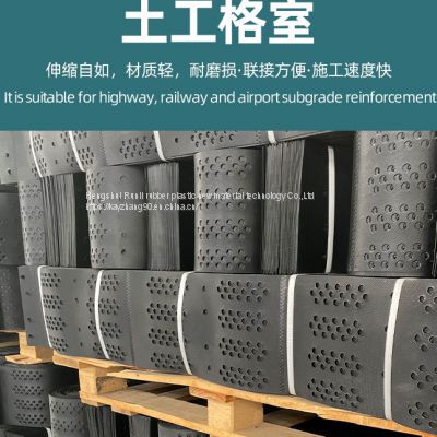 High strength honeycomb geocell with HDPE hole for slope protection and roadbed reinforcement