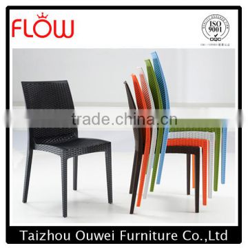 China rattan chair with high quality