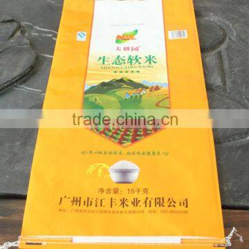 opp rice bag for 15KG