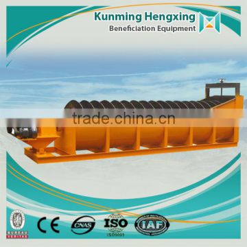 Top quality energy saving spiral classifier machine for coal