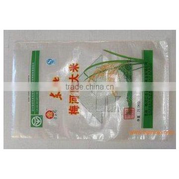 China High quality rice bag/PP woven bag, woven sack/10kg rice bag, 100% virgin polyprop