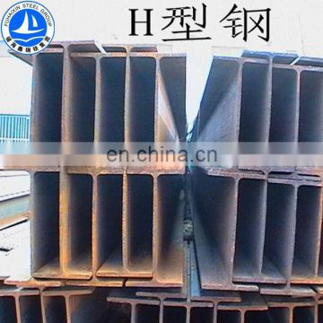 hot rolled H beam/Construction used steel H beam